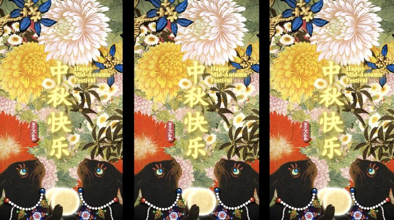 Chinese_Artist_He_Wei_Reimagines_Mid_Autumn_Festival_with_Digital_Animations video poster