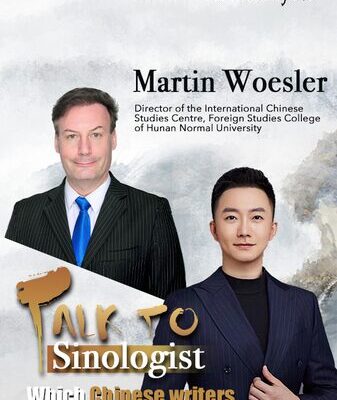 Chinese Authors Captivating Germany: From Liu Cixin to Cao Xueqin Chinese_Authors_Captivating_Germany__From_Liu_Cixin_to_Cao_Xueqin video poster