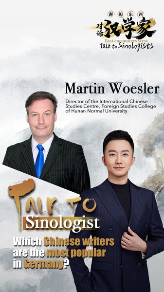Chinese_Authors_Captivating_Germany__From_Liu_Cixin_to_Cao_Xueqin_poster - Khabar Asia Chinese_Authors_Captivating_Germany__From_Liu_Cixin_to_Cao_Xueqin video poster