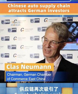 Chinese Auto Supply Chain Attracts German Investors, Boosts Bilateral Growth Chinese Auto Supply Chain Attracts German Investors, Boosts Bilateral Growth