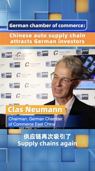 Chinese_Auto_Supply_Chain_Attracts_German_Investors_Boosts_Bilateral_Growth - Khabar Asia Chinese Auto Supply Chain Attracts German Investors, Boosts Bilateral Growth