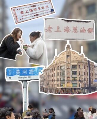 Chinese Brands Harness Nostalgia to Captivate Generation Z Consumers video poster