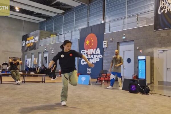 Chinese Breaking Team Trains in France Ahead of World Championship Chinese Breaking Team Trains in France Ahead of World Championship video poster