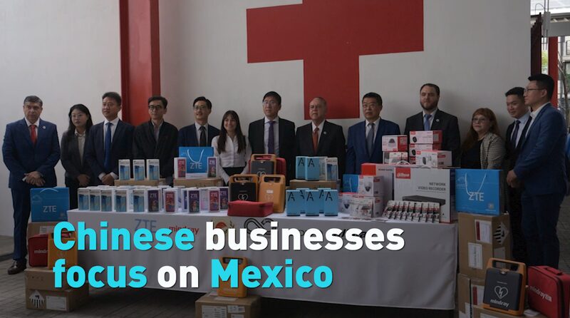 Chinese_Businesses_Strengthen_Ties_with_Mexico__Boost_Trade_and_Social_Development_poster - Khabar Asia Chinese_Businesses_Strengthen_Ties_with_Mexico__Boost_Trade_and_Social_Development video poster