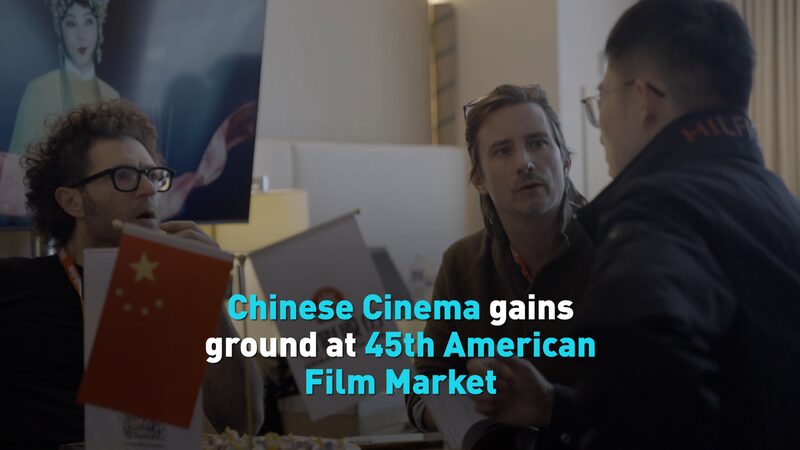 Chinese_Cinema_Shines_at_45th_American_Film_Market__Expanding_Global_Reach_poster - Khabar Asia Chinese_Cinema_Shines_at_45th_American_Film_Market__Expanding_Global_Reach video poster