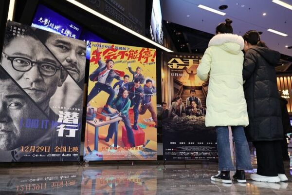 Chinese Cinemas Set New Record with 1.533 Billion Yuan Box Office Over New Year Holiday Chinese Cinemas Set New Record with 1.533 Billion Yuan Box Office Over New Year Holiday