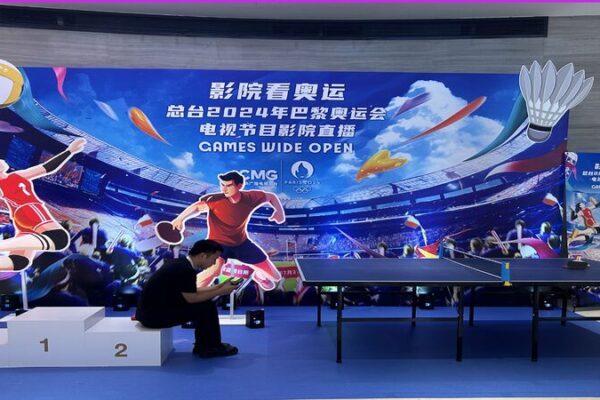 Chinese Cinemas to Broadcast Live 2024 Paris Olympics on Big Screens Chinese_Cinemas_to_Broadcast_Live_2024_Paris_Olympics_on_Big_Screens