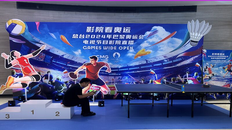 Chinese_Cinemas_to_Broadcast_Live_2024_Paris_Olympics_on_Big_Screens - Khabar Asia Chinese_Cinemas_to_Broadcast_Live_2024_Paris_Olympics_on_Big_Screens