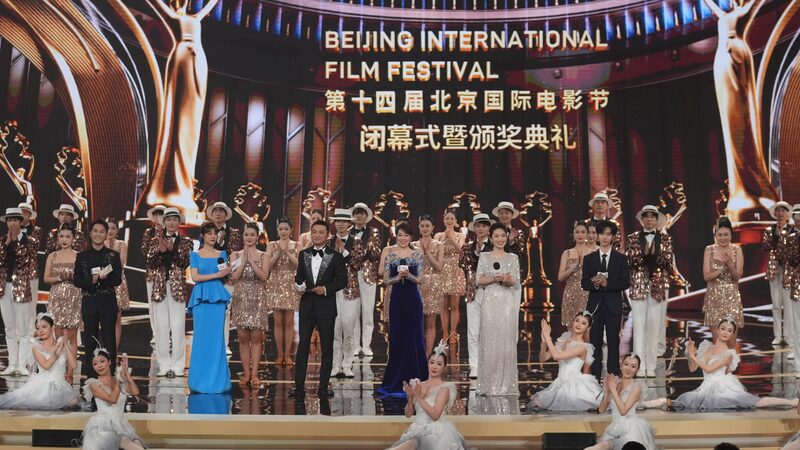Chinese_Comedy_Gold_or_Shit_Triumphs_at_14th_Beijing_International_Film_Festival - Khabar Asia Chinese Comedy 'Gold or Shit' Triumphs at 14th Beijing International Film Festival