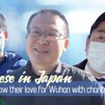 Chinese Community in Japan Rallies to Support Wuhan Amid COVID-19 Outbreak video poster