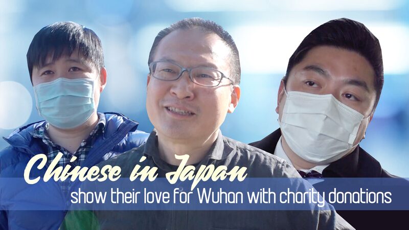 Chinese_Community_in_Japan_Rallies_to_Support_Wuhan_Amid_COVID-19_Outbreak_poster - Khabar Asia Chinese Community in Japan Rallies to Support Wuhan Amid COVID-19 Outbreak video poster