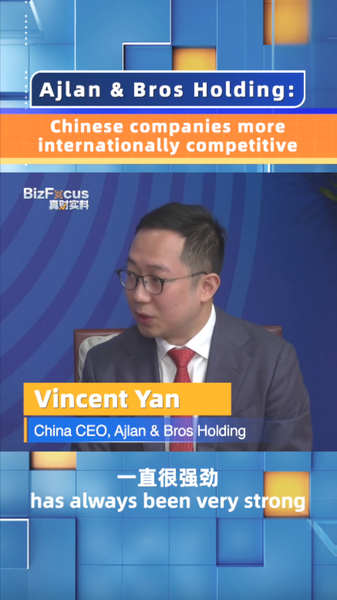 Chinese_Companies_Boost_Global_Competitiveness__Says_Ajlan___Bros_Holding_China_CEO_poster - Khabar Asia Chinese_Companies_Boost_Global_Competitiveness__Says_Ajlan___Bros_Holding_China_CEO video poster