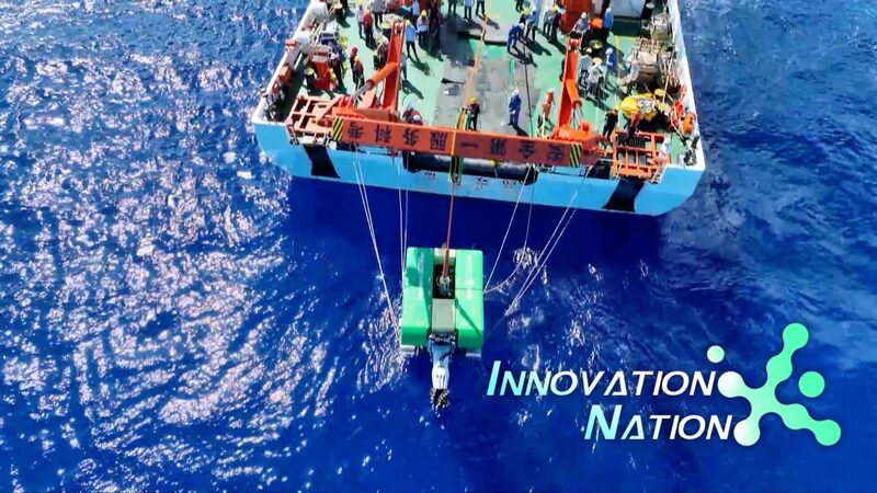 Chinese_Deep_Sea_Mining_Vehicle_Reaches_Record_Depth_of_4_102_8_Meters_poster - Khabar Asia Chinese_Deep_Sea_Mining_Vehicle_Reaches_Record_Depth_of_4_102_8_Meters video poster