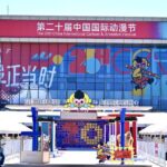 Chinese E-Gaming Startups Venture into Morocco, Catalyzing Global Gaming Growth