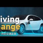 Chinese_EVs_Drive_Singapore_Towards_a_Greener_Future_poster - Khabar Asia Chinese_EVs_Drive_Singapore_Towards_a_Greener_Future video poster