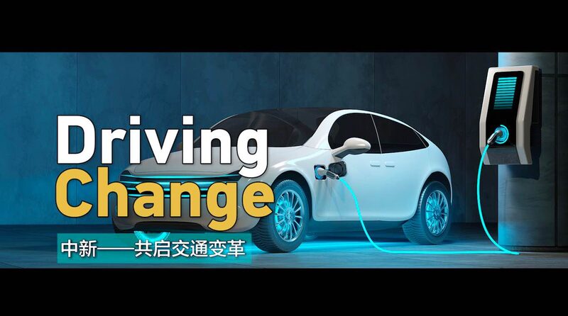 Chinese_EVs_Drive_Singapore_Towards_a_Greener_Future video poster