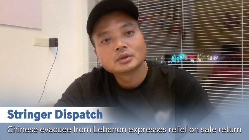 Chinese_Evacuees_Return_Safely_from_Lebanon_Amid_Escalating_Conflict_poster - Khabar Asia Chinese_Evacuees_Return_Safely_from_Lebanon_Amid_Escalating_Conflict video poster