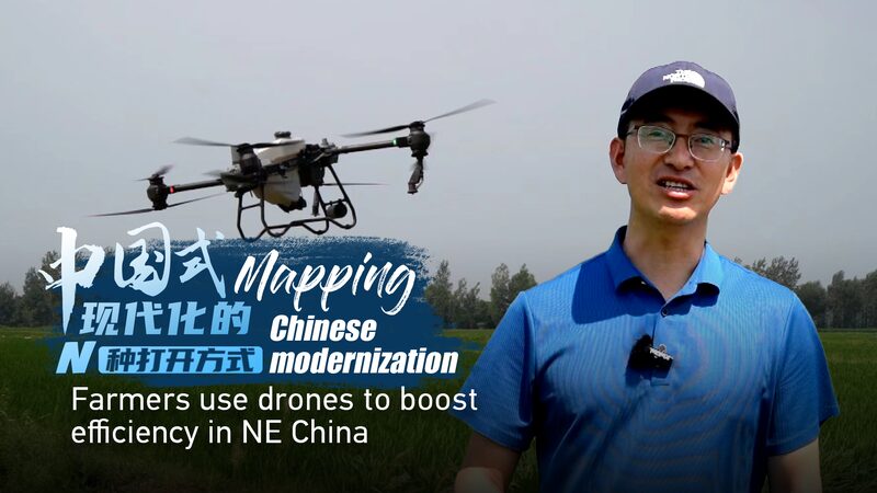 Chinese_Farmers_Embrace_Drones_to_Boost_Agricultural_Efficiency_poster - Khabar Asia Chinese Farmers Embrace Drones to Boost Agricultural Efficiency video poster