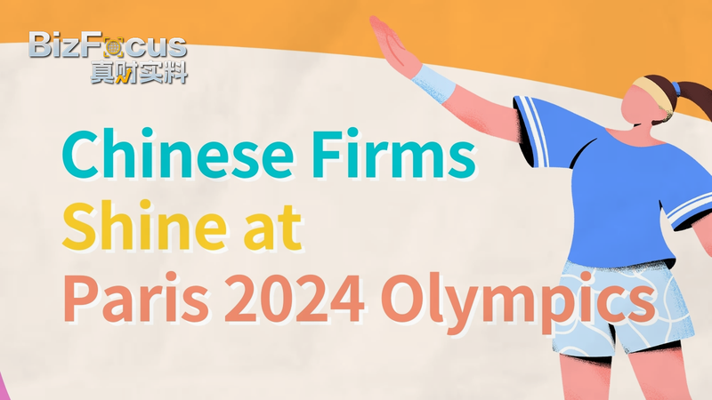 Chinese_Firms_Shine_at_Paris_2024_Olympics - Khabar Asia Chinese_Firms_Shine_at_Paris_2024_Olympics
