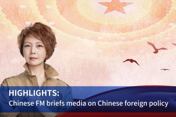 Chinese Foreign Minister Reaffirms Commitment to the Global South video poster