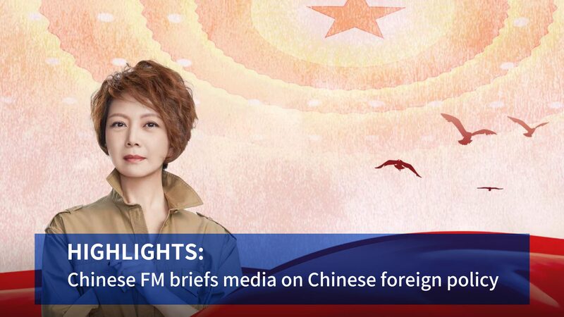 Chinese Foreign Minister Reaffirms Commitment to the Global South video poster