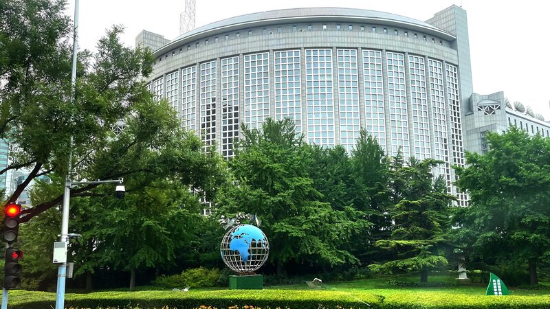 Chinese_Foreign_Ministry_Releases_Report_on_the_National_Endowment_for_Democracy