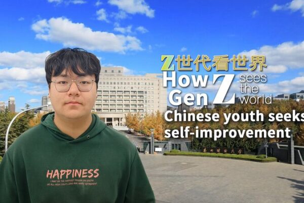 Chinese Gen Z Youth Embrace Self-Improvement and Career Ambitions Chinese Gen Z Youth Embrace Self-Improvement and Career Ambitions video poster