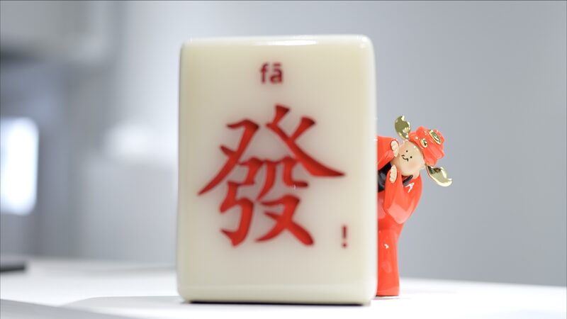 Chinese_God_of_Wealth_Art_Blends_Tradition_with_Modern_Flair video poster