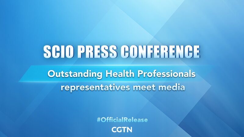 Chinese_Health_Professionals_Share_Insights_at_SCIO_Press_Conference_poster - Khabar Asia Chinese_Health_Professionals_Share_Insights_at_SCIO_Press_Conference video poster