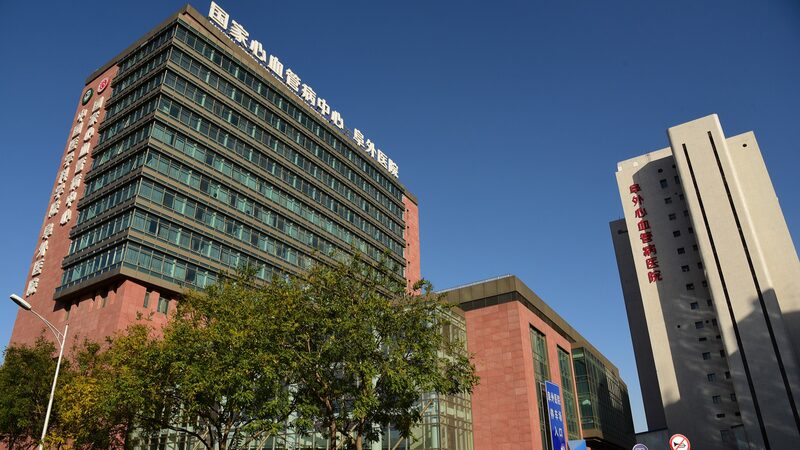 Chinese_Hospital_Pioneers_Radiation_Free_Heart_Disease_Treatment - Khabar Asia Chinese_Hospital_Pioneers_Radiation_Free_Heart_Disease_Treatment