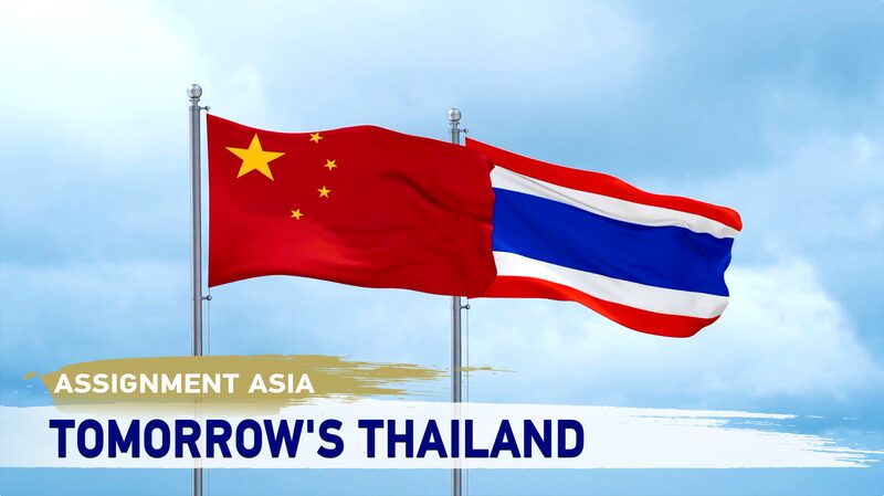 Chinese_Innovations_Transforming_Thailand__A_New_Era_of_Cooperation video poster