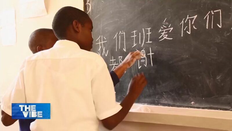 Chinese_Language_Courses_Expand_in_Tanzanian_Schools_poster - Khabar Asia Chinese_Language_Courses_Expand_in_Tanzanian_Schools video poster