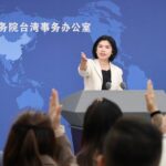 Chinese_Mainland_Condemns_U_S__Arms_Sales_to_Taiwan_Region