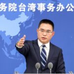 Chinese Mainland Criticizes Lai Ching-te's 'Taiwan Independence' Remarks