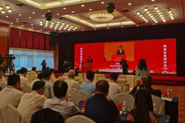 Chinese Mainland Enhances Support for Taiwan Businesses to Foster Cross-Strait Development Chinese_Mainland_Enhances_Support_for_Taiwan_Businesses_to_Foster_Cross_Strait_Development