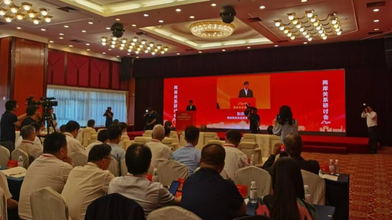 Chinese_Mainland_Enhances_Support_for_Taiwan_Businesses_to_Foster_Cross_Strait_Development - Khabar Asia Chinese_Mainland_Enhances_Support_for_Taiwan_Businesses_to_Foster_Cross_Strait_Development