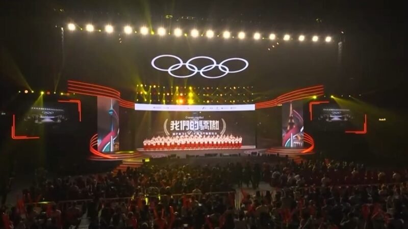 Chinese_Mainland_Olympians_Inspire_at_Gala_in_Macao_SAR video poster