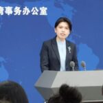 Chinese Mainland Spokesperson Criticizes Taiwan's Anti-Infiltration Act