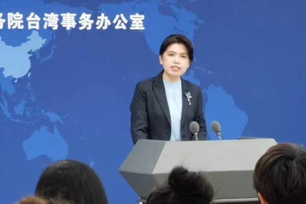 Chinese Mainland Spokesperson Criticizes Taiwan’s Anti-Infiltration Act Chinese Mainland Spokesperson Criticizes Taiwan's Anti-Infiltration Act
