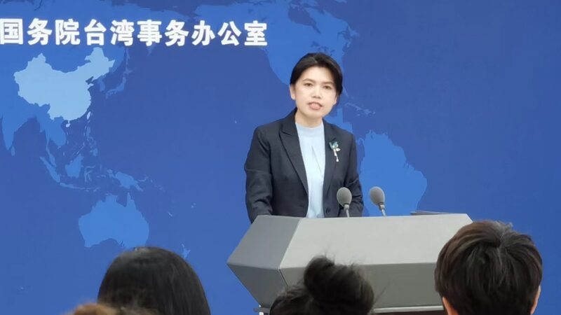 Chinese_Mainland_Spokesperson_Criticizes_Taiwans_Anti-Infiltration_Act - Khabar Asia Chinese Mainland Spokesperson Criticizes Taiwan's Anti-Infiltration Act