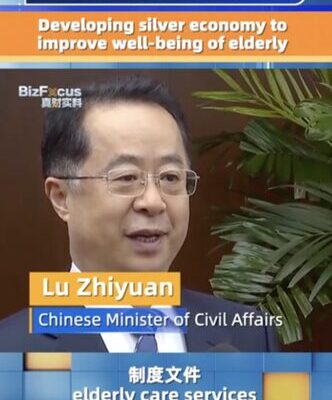 Chinese Minister Highlights Silver Economy for Elderly Well-being Chinese_Minister_Highlights_Silver_Economy_for_Elderly_Well_being video poster