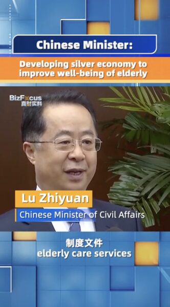 Chinese_Minister_Highlights_Silver_Economy_for_Elderly_Well_being_poster - Khabar Asia Chinese_Minister_Highlights_Silver_Economy_for_Elderly_Well_being video poster