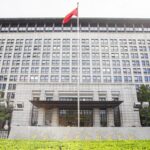 Chinese_Ministry_of_Commerce_Opposes_U_S__Tariff_Hikes_on_Chinese_Goods