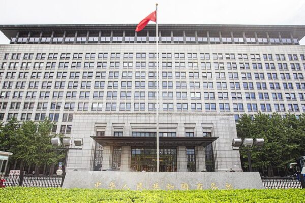 Chinese Ministry of Commerce Opposes U.S. Tariff Hikes on Chinese Goods Chinese_Ministry_of_Commerce_Opposes_U_S__Tariff_Hikes_on_Chinese_Goods