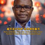 Chinese_New_Year_Celebrations_Strengthen_Global_Cultural_Bonds video poster