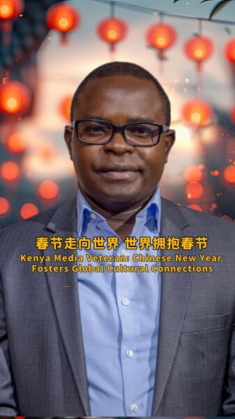 Chinese_New_Year_Celebrations_Strengthen_Global_Cultural_Bonds video poster