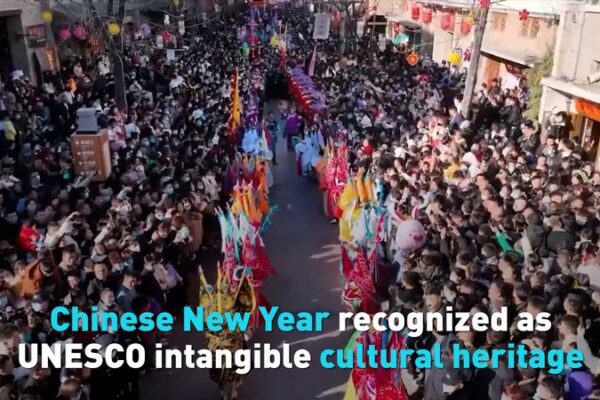 Chinese New Year Honored as UNESCO Intangible Cultural Heritage Chinese_New_Year_Honored_as_UNESCO_Intangible_Cultural_Heritage video poster