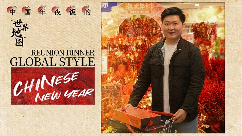 Chinese_New_Year_Reunion_Dinners_Embrace_Global_Flavors_poster - Khabar Asia Chinese New Year Reunion Dinners Embrace Global Flavors video poster