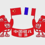Chinese_Paper_Cutting_Artistry_Shines_at_Paris_Olympics video poster
