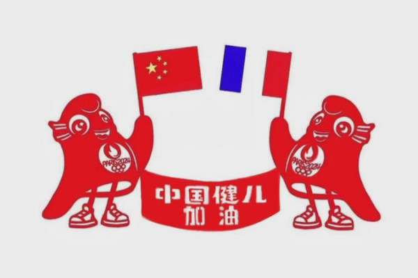 Chinese_Paper_Cutting_Artistry_Shines_at_Paris_Olympics video poster
